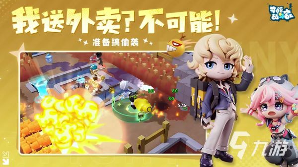 2025儿童节热门游戏推荐：适合孩子玩的趣味互动活动清单