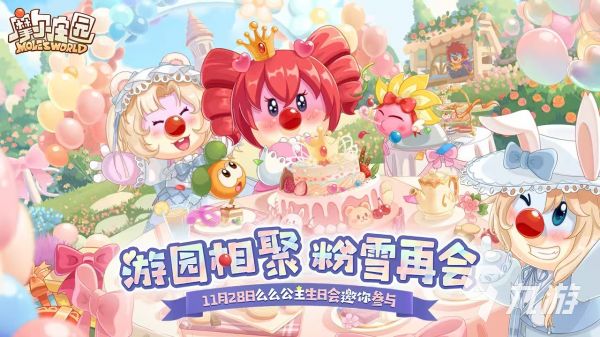 2025儿童节热门游戏推荐：适合孩子玩的趣味互动活动清单