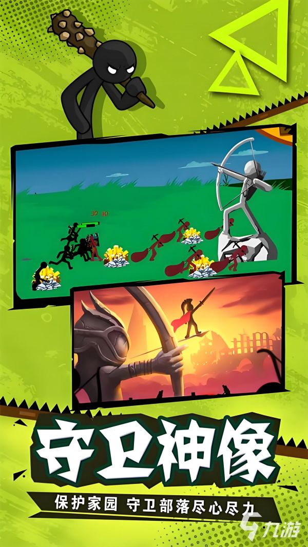 人气最高的策略战争游戏推荐：2025热门下载排行榜