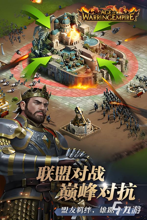 人气最高的策略战争游戏推荐：2025热门下载排行榜