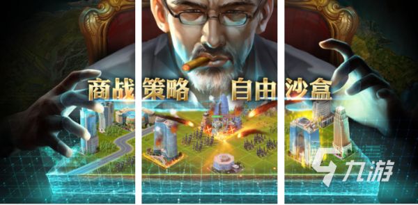 2025年热门运营类游戏下载排行榜：高人气经营模拟游戏推荐