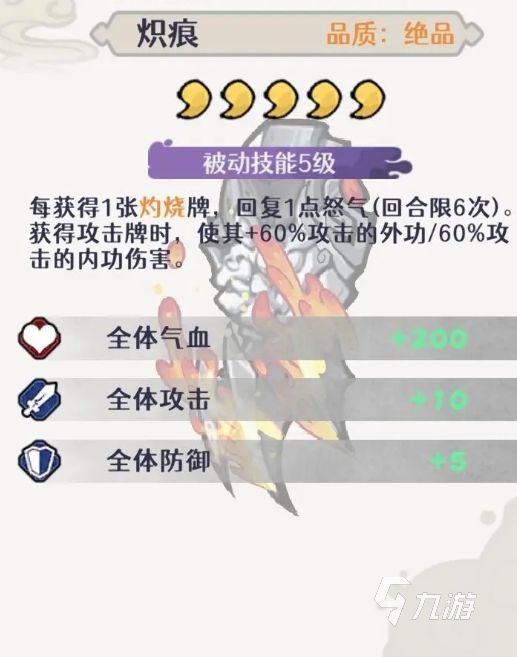 古今2风起蓬莱神兵强度排行与实用推荐