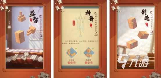 2025热门结构类手游推荐:好玩又烧脑的搭建游戏合集