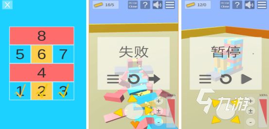 2025热门结构类手游推荐:好玩又烧脑的搭建游戏合集