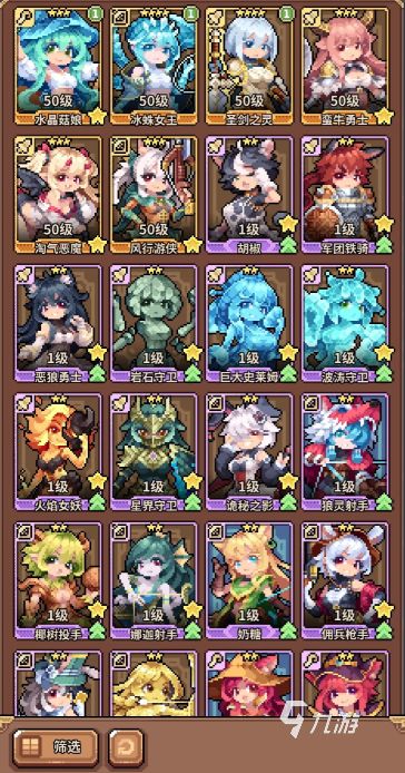 幻想少女公会新手入门指南：快速上手、资源规划与角色培养技巧