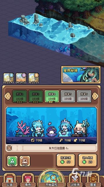 幻想少女公会新手入门指南：快速上手、资源规划与角色培养技巧