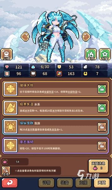 幻想少女公会新手入门指南：快速上手、资源规划与角色培养技巧