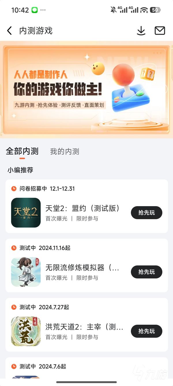 2025热门手游福利平台推荐：高性价比、稳定可靠的手游福利领取渠道