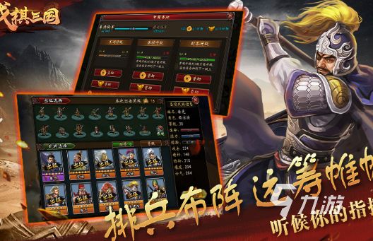 2025年值得一试的优质战三国题材游戏推荐