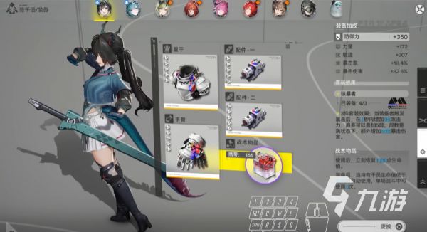 明日方舟终末地小陈剧情解析：角色背景、故事线与关键情节梳理