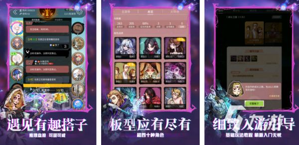 2025年热门狼人杀游戏推荐：高人气、易上手、玩法丰富的优质选择