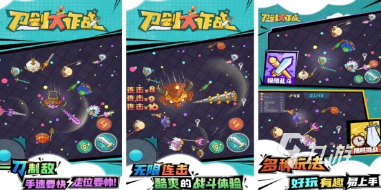 2025热门刀剑题材手游推荐：高人气武侠与冷兵器战斗类游戏排行榜