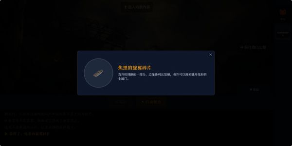 凌晨四点：加时赛好玩吗 凌晨四点：加时赛玩法简介