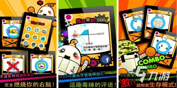 热门运动会游戏下载合集：经典体育竞技游戏大全