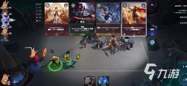 王者万象棋李信玩法攻略：技能连招、阵容搭配与实战技巧详解