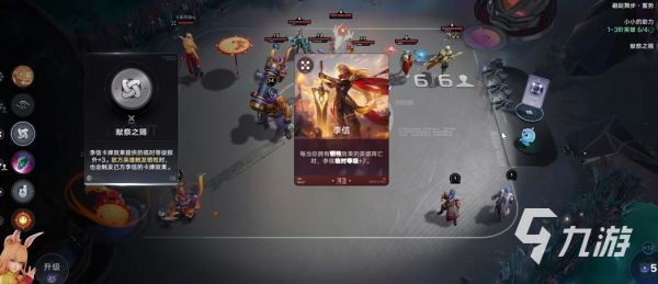 王者万象棋李信玩法攻略：技能连招、阵容搭配与实战技巧详解