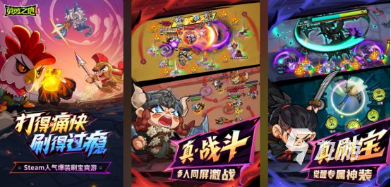 2025热门新浪游戏排行榜及高口碑好玩游戏推荐合集