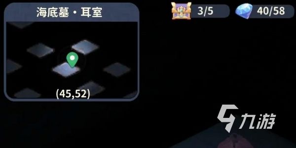 盗墓笔记启程耳室逃脱攻略：耳室钥匙获取位置与离开方法