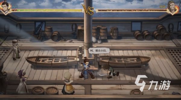 风帆纪元手游冒险系统详解与高效率玩法攻略