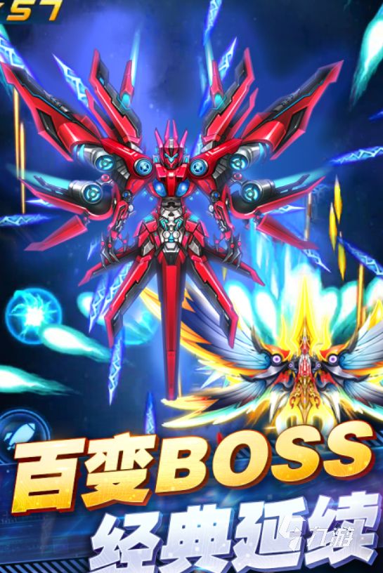 2025类似雷霆战机的高人气空战射击游戏推荐