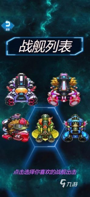 2025类似雷霆战机的高人气空战射击游戏推荐