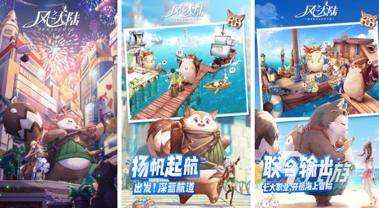 2025高人气冒险岛风格手游推荐与下载排行榜