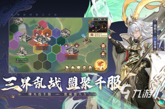 2025高人气耐玩的西游记题材手游推荐排行榜