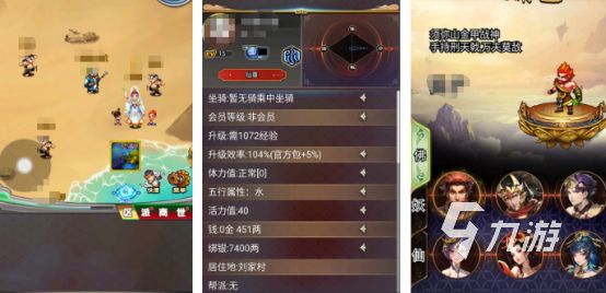 2025高人气耐玩的西游记题材手游推荐排行榜