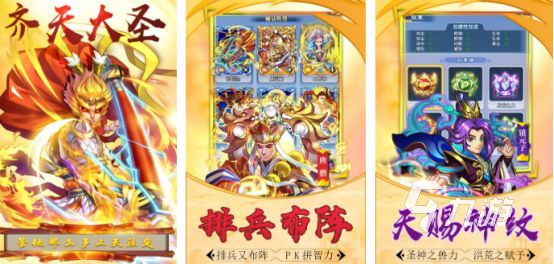 2025高人气耐玩的西游记题材手游推荐排行榜