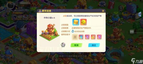 潮灵王国起源王国大富翁玩法攻略：策略与互动全解析