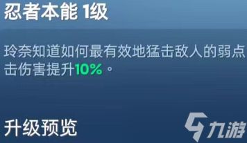 无尽冬日新版技能强度排行榜一览