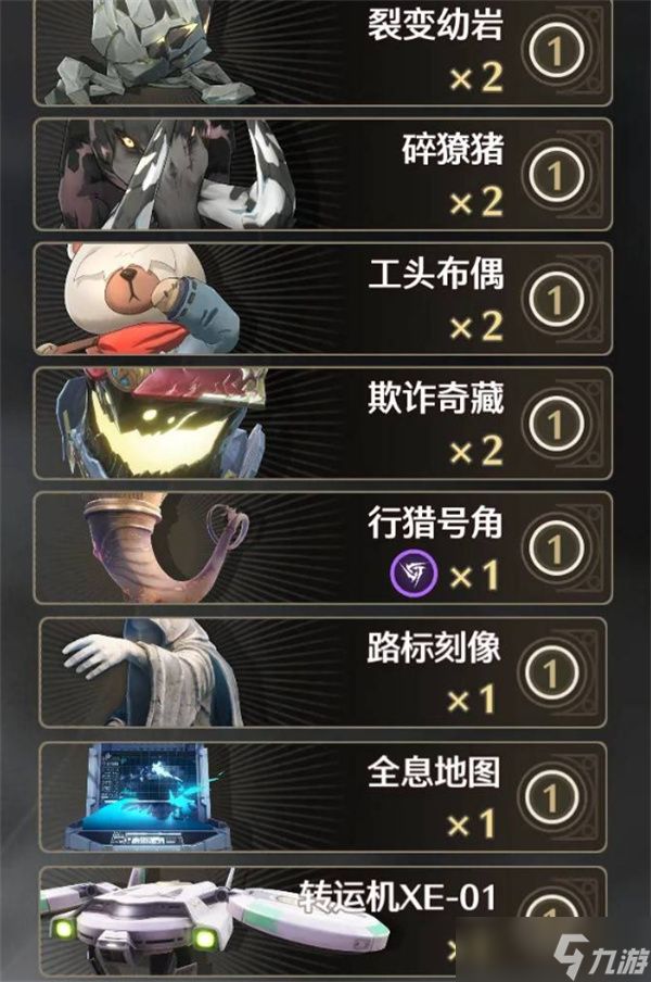 鸣潮3.0荣耀之丘无限流卡组构筑推荐