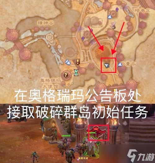 霜槌的获取地点在哪里？如何在魔兽世界中获得霜槌？