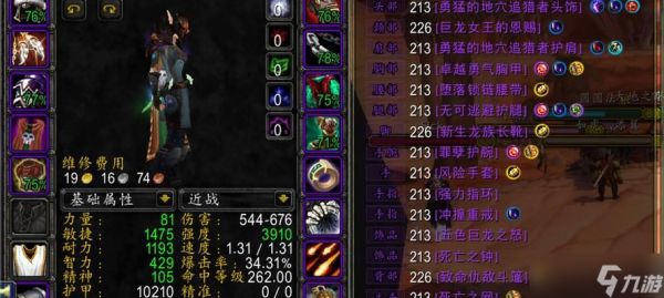 霜槌的获取地点在哪里？如何在魔兽世界中获得霜槌？