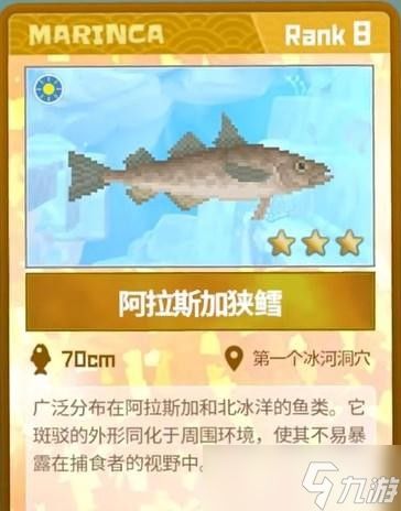 潜水员戴夫阿拉斯加狭鳕抓捕全攻略:潜入冰河,精准捕捉