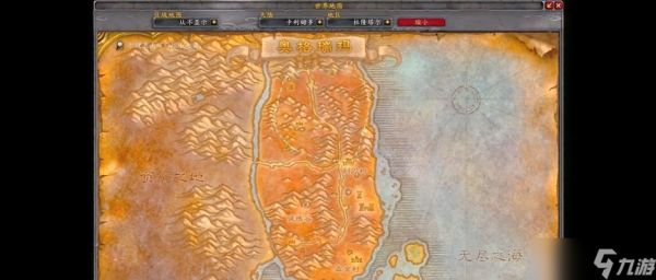 魔兽世界20级野猪刷新点在哪里?有什么特点?