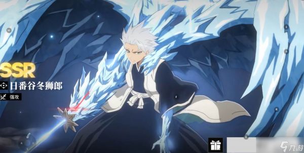 《境界》冬狮郎阵容