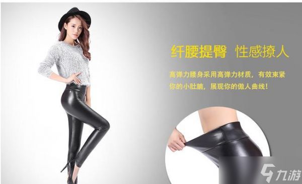 旅行皮裤在魔兽世界哪里可以获取？如何获得旅行皮裤？