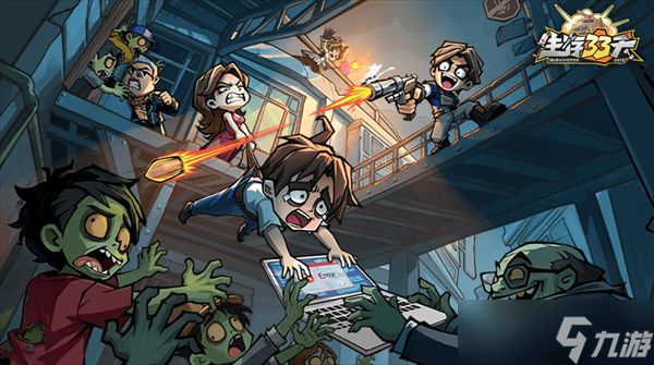 生存33天各资源获取攻略