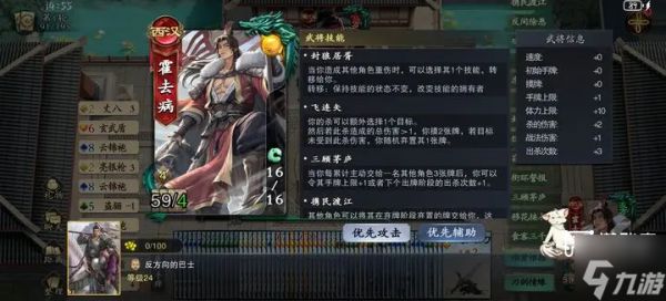 名将杀千里单骑最强发育流武将推荐攻略