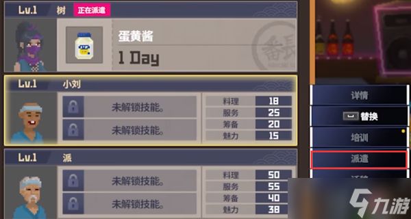 潜水员戴夫盐的获取方法