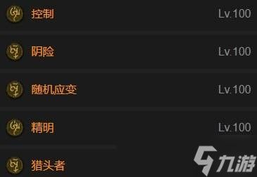 暗黑破坏神4S11赛季箭雨游侠构筑攻略