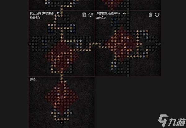 暗黑破坏神4S11赛季箭雨游侠构筑攻略