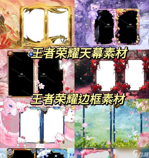 王者荣耀中如何添加双天幕?双天幕有什么作用?