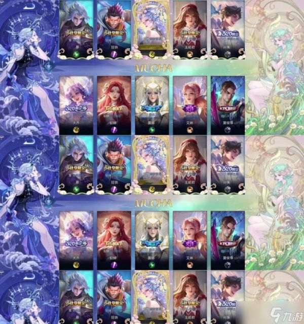 王者荣耀中如何添加双天幕?双天幕有什么作用?