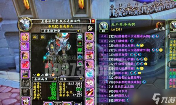 魔兽zug套装的兑换地点在哪里？