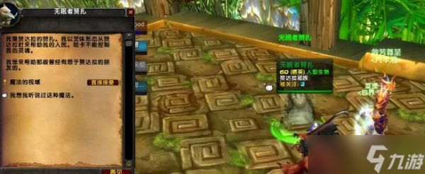 魔兽zug套装的兑换地点在哪里？