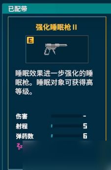 潜水员戴夫海鳝抓捕全攻略