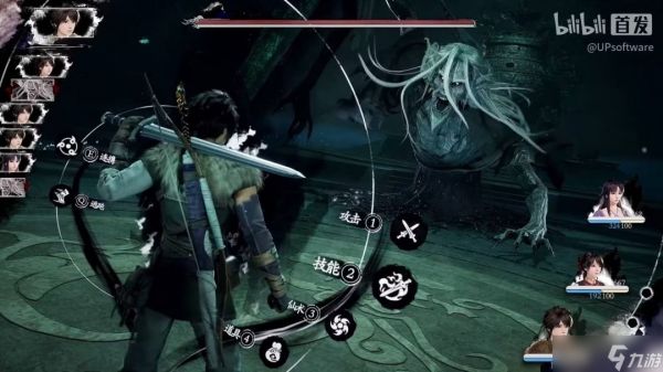 仙剑四重制版战斗系统引争议：致敬还是模仿？