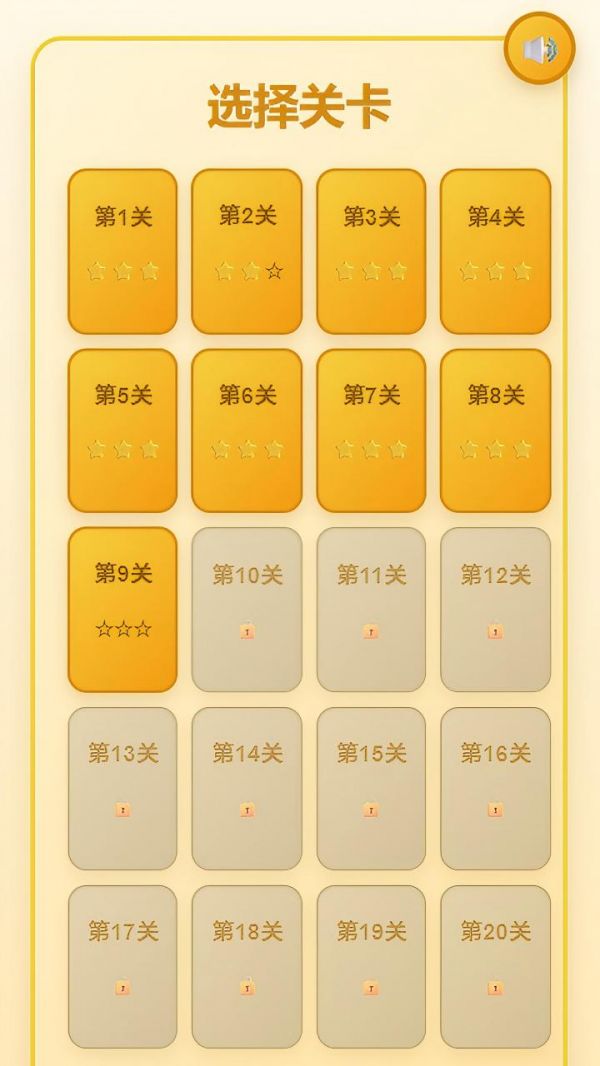 生活找茬营什么时候出 公测上线时间预告